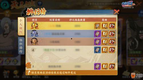 火影忍者手游最新爆料10.21,全新角色登场，技能升级，战力再升级！