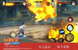 火影忍者手游最新爆料10.21,全新角色登场,技能升级,战力再升级! 第3张 火影忍者手游最新爆料10.21,全新角色登场,技能升级,战力再升级! 第3张