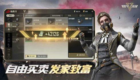 超凡先锋最新活动爆料,揭秘最新活动亮点与福利大放送！  第2张
