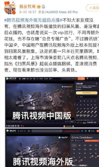黑网爆料网站在线观看视频,在线观看视频背后的秘密与风险