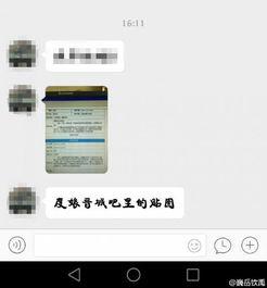 黑网爆料网站在线观看视频,在线观看视频背后的秘密与风险 第3张 黑网爆料网站在线观看视频,在线观看视频背后的秘密与风险 第3张