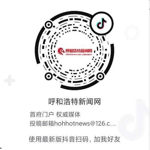 抖音爆料搜新闻可以吗,揭秘热门话题背后的真相 第1张 抖音爆料搜新闻可以吗,揭秘热门话题背后的真相 第1张