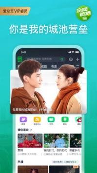 须弥短片爆料视频下载安装,下载安装全过程深度解析 第2张 须弥短片爆料视频下载安装,下载安装全过程深度解析 第2张