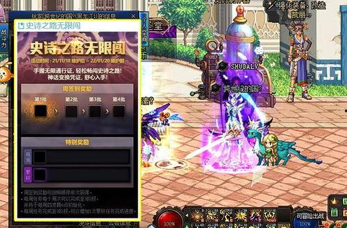 dnf最新爆料拆包,拆包揭秘新版本神秘内容与前瞻 第2张 dnf最新爆料拆包,拆包揭秘新版本神秘内容与前瞻 第2张