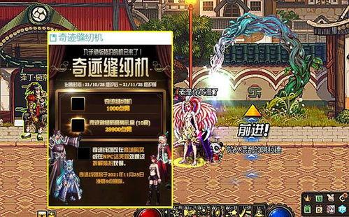 dnf最新爆料拆包,拆包揭秘新版本神秘内容与前瞻 第3张 dnf最新爆料拆包,拆包揭秘新版本神秘内容与前瞻 第3张