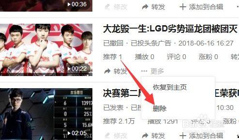 今日头条小丽爆料视频,揭秘事件背后惊人真相 第2张 今日头条小丽爆料视频,揭秘事件背后惊人真相 第2张