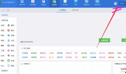 语音爆料怎么做的视频呢,轻松捕捉声音背后的故事