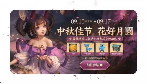 王者爆料花姐视频大全下载,精彩瞬间尽收眼底  第2张
