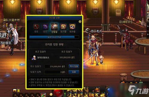 奥兹玛最新爆料 第1张 奥兹玛最新爆料 第1张
