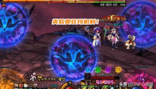 奥兹玛最新爆料 第2张 奥兹玛最新爆料 第2张