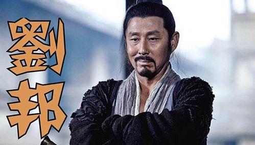 刘邦在线观看,在线重温千古帝王之路 第3张 刘邦在线观看,在线重温千古帝王之路 第3张