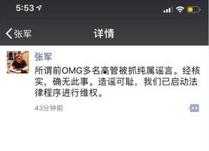 腾讯最新爆料微博,行业动态与未来趋势深度解析” 第2张 腾讯最新爆料微博,行业动态与未来趋势深度解析” 第2张