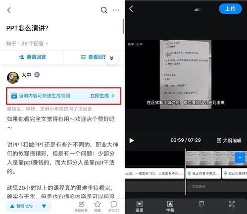 爆料者录视频违法吗知乎,录视频曝光违法行为合法吗？