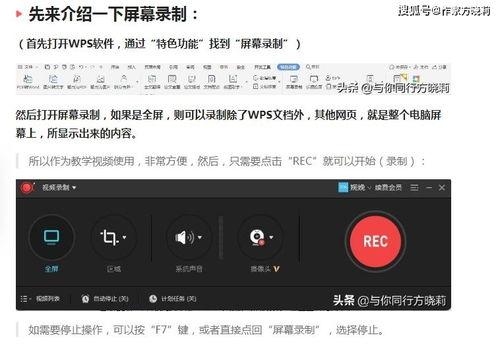 爆料者录视频违法吗知乎,录视频曝光违法行为合法吗? 第3张 爆料者录视频违法吗知乎,录视频曝光违法行为合法吗? 第3张