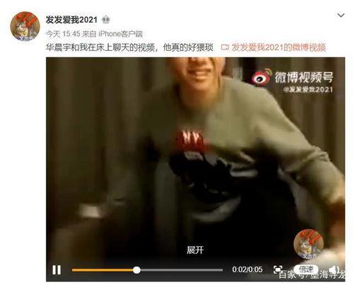 男星被嫂子爆料了吗视频,揭秘娱乐圈背后的惊人内幕