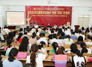 合肥教师节爆料了吗最新消息,精彩瞬间与感人故事揭晓 第3张 合肥教师节爆料了吗最新消息,精彩瞬间与感人故事揭晓 第3张