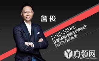 乐宇最新爆料新闻视频,揭秘娱乐圈惊人内幕! 第2张 乐宇最新爆料新闻视频,揭秘娱乐圈惊人内幕! 第2张