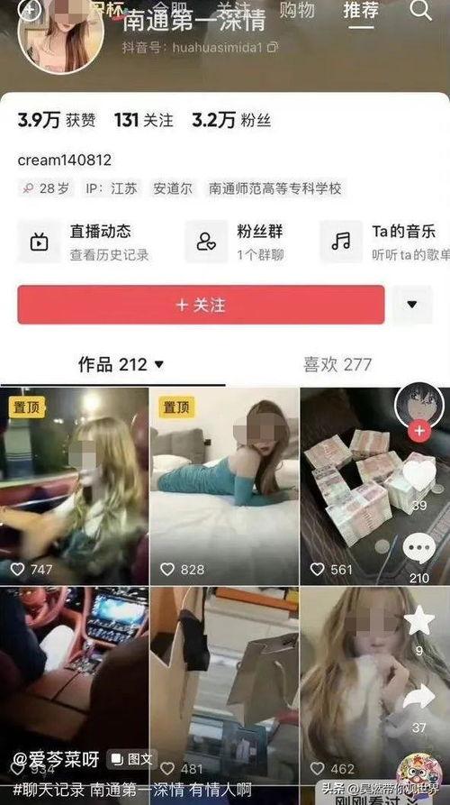 网友爆料李汶川视频播放,真相究竟如何? 第2张 网友爆料李汶川视频播放,真相究竟如何? 第2张
