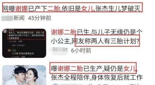 网友爆料李汶川视频播放,真相究竟如何? 第3张 网友爆料李汶川视频播放,真相究竟如何? 第3张