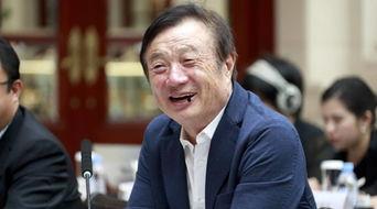 任正非直播爆料最新消息,最新动态与行业洞察  第2张