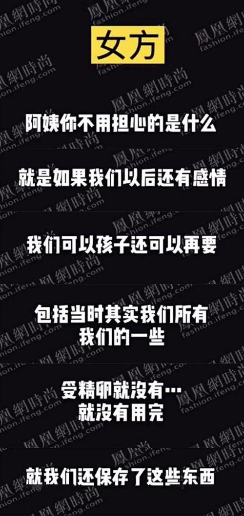 知情人爆料录音视频下载,知情人爆料录音视频下载事件内幕曝光 第1张 知情人爆料录音视频下载,知情人爆料录音视频下载事件内幕曝光 第1张