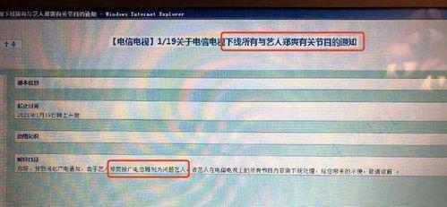 知情人爆料录音视频下载,知情人爆料录音视频下载事件内幕曝光 第2张 知情人爆料录音视频下载,知情人爆料录音视频下载事件内幕曝光 第2张