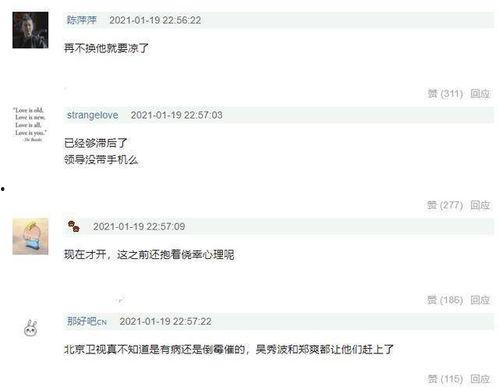 知情人爆料录音视频下载,知情人爆料录音视频下载事件内幕曝光 第3张 知情人爆料录音视频下载,知情人爆料录音视频下载事件内幕曝光 第3张