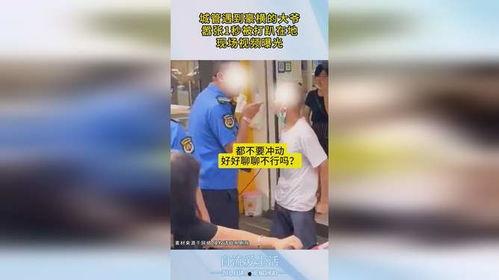 阿豪爆料小伟哥视频,小伟哥视频背后的惊人真相