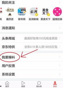 马鞍山今日新闻头条爆料,今日头条聚焦重大新闻 第2张 马鞍山今日新闻头条爆料,今日头条聚焦重大新闻 第2张