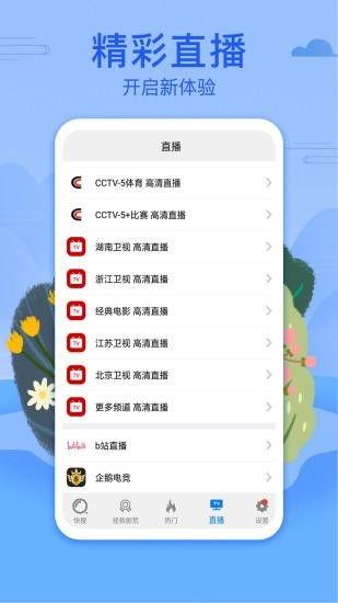 西瓜条子爆料视频大全,揭秘娱乐圈幕后真相 第3张 西瓜条子爆料视频大全,揭秘娱乐圈幕后真相 第3张