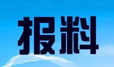 长安新闻爆料热线电话,倾听民声,传递民意 第1张 长安新闻爆料热线电话,倾听民声,传递民意 第1张