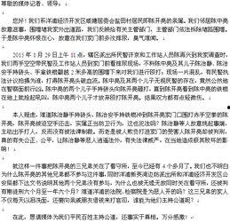 长安新闻爆料热线电话,倾听民声,传递民意 第3张 长安新闻爆料热线电话,倾听民声,传递民意 第3张