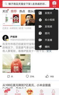 安康今日头条最新爆料,揭秘重大事件背后真相  第2张