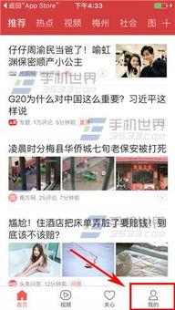 安康今日头条最新爆料,揭秘重大事件背后真相  第3张