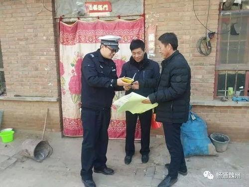魏县最新事件爆料,揭秘背后真相与影响 第3张 魏县最新事件爆料,揭秘背后真相与影响 第3张
