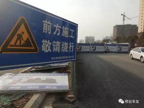 邢台市最新爆料,揭秘城市发展与民生改善新篇章 第2张 邢台市最新爆料,揭秘城市发展与民生改善新篇章 第2张