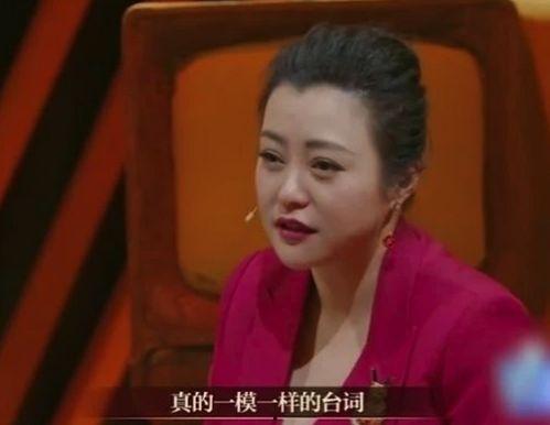 老总爆料女星是谁呀视频,老总爆料女星身份,真相令人震惊! 第3张 老总爆料女星是谁呀视频,老总爆料女星身份,真相令人震惊! 第3张