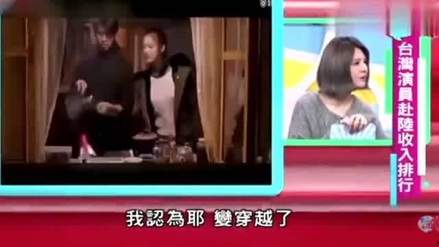 台湾艺人直播爆料事件视频,事件视频引发热议