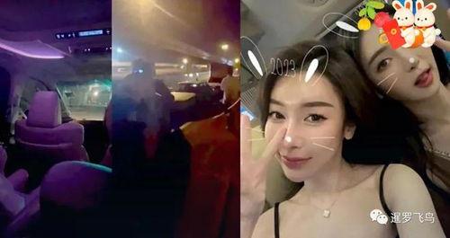 台湾艺人直播爆料事件视频,事件视频引发热议 第3张 台湾艺人直播爆料事件视频,事件视频引发热议 第3张