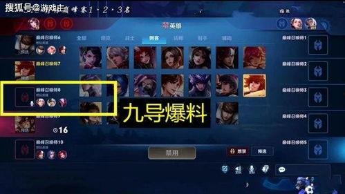 韩涵爆料王者盲盒视频下载,王者盲盒视频下载全攻略