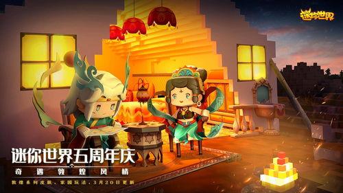 迷你世界海伦娜爆料视频,海伦娜爆料视频带你探秘游戏幕后 第3张 迷你世界海伦娜爆料视频,海伦娜爆料视频带你探秘游戏幕后 第3张