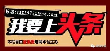 蒙阴最新爆料新闻头条网,聚焦热点事件,揭秘幕后真相 第2张 蒙阴最新爆料新闻头条网,聚焦热点事件,揭秘幕后真相 第2张