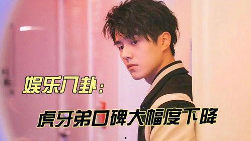 许凯娱乐大爆料,揭秘娱乐圈幕后真相与明星幕后故事 第2张 许凯娱乐大爆料,揭秘娱乐圈幕后真相与明星幕后故事 第2张