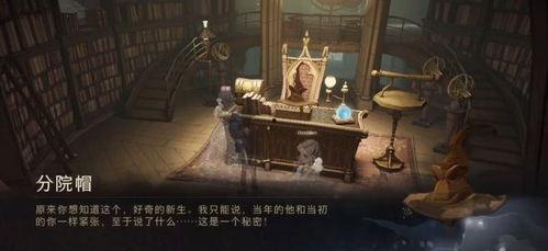 哈利波特四月份最新爆料,神秘四月的全新揭秘,魔法世界再掀波澜 第2张 哈利波特四月份最新爆料,神秘四月的全新揭秘,魔法世界再掀波澜 第2张