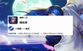 最新王者爆料橘右京,剑影流转,东方武士风华再现 第3张 最新王者爆料橘右京,剑影流转,东方武士风华再现 第3张
