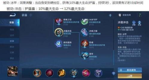 王者荣耀赵云新皮肤爆料最新消息,荣耀战场再添猛将风采  第2张