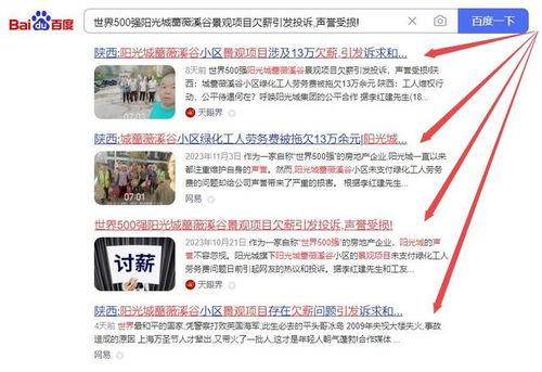 西咸新区最新爆料视频,最新爆料视频带你领略未来城市风采 第2张 西咸新区最新爆料视频,最新爆料视频带你领略未来城市风采 第2张