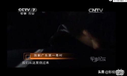 内鬼爆料沙王视频播放在线观看,沙王视频独家上线,在线观看一触即达! 第3张 内鬼爆料沙王视频播放在线观看,沙王视频独家上线,在线观看一触即达! 第3张