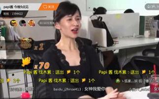 星酱被大哥爆料的视频是真的吗,星酱被大哥爆料视频真实性揭秘 第2张 星酱被大哥爆料的视频是真的吗,星酱被大哥爆料视频真实性揭秘 第2张