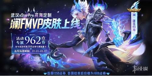 王者澜皮肤爆料最新,梦幻仙子,翩翩起舞 第3张 王者澜皮肤爆料最新,梦幻仙子,翩翩起舞 第3张